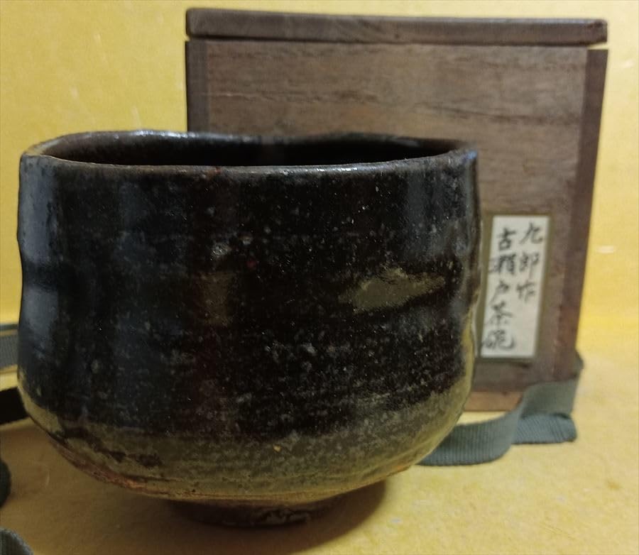 Amazon.co.jp: 平澤九朗 古瀬戸 茶碗 平沢九朗 陶寿 識箱 瀬戸