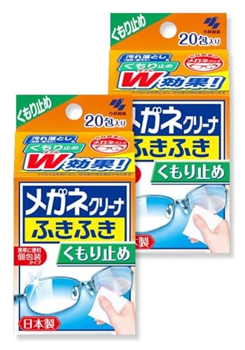 メガネクリーナ ふきふき メガネ拭きシート くもり止めタイプ 20包(個包装タイプ) × 2個 日本製 拭くだけ