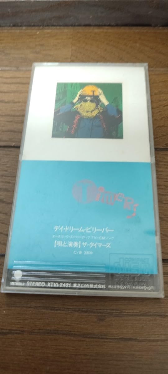 Amazon.co.jp: 8cm CDシングル ザタイマーズ THE TIMERS デイドリーム