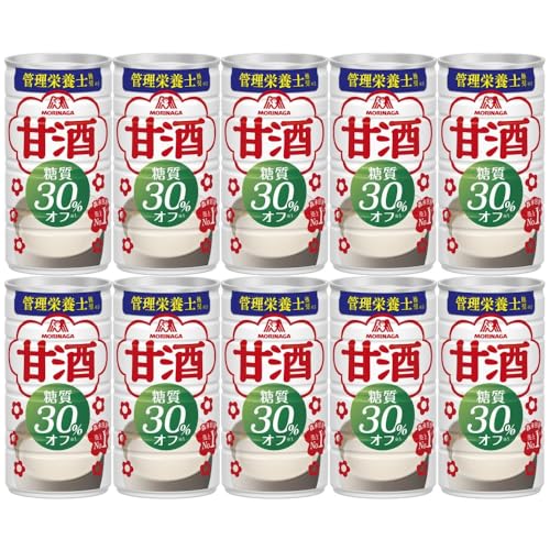 【まとめ買い】森永 甘酒190g 甘酒 4袋入 13.5g 甘酒<糖質30%オフ>185g (糖質30%オフ 10缶セット)