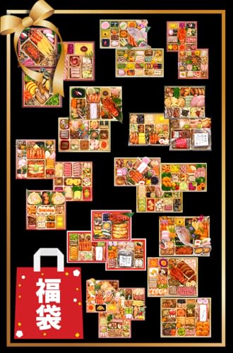 福賭けおせち福袋 おせち料理 おせち 福袋 2026 蔵王福膳 【12月29日～31日 お届け】