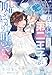 私を保護した第二王子が嘘ばかり吐いてくる (夢中文庫セレナイト)