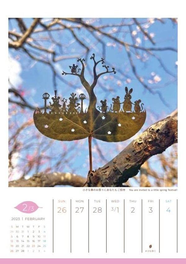 Amazon Co Jp 葉っぱ切り絵カレンダー23 小さな森の仲間たちの12ヵ月 リト 葉っぱ切り絵 文房具 オフィス用品