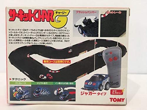 Amazon.co.jp: チャーG サーキット CHARG ジャガータイプ トミー 30年