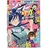「ウルトラジャンプ2021年10月号」