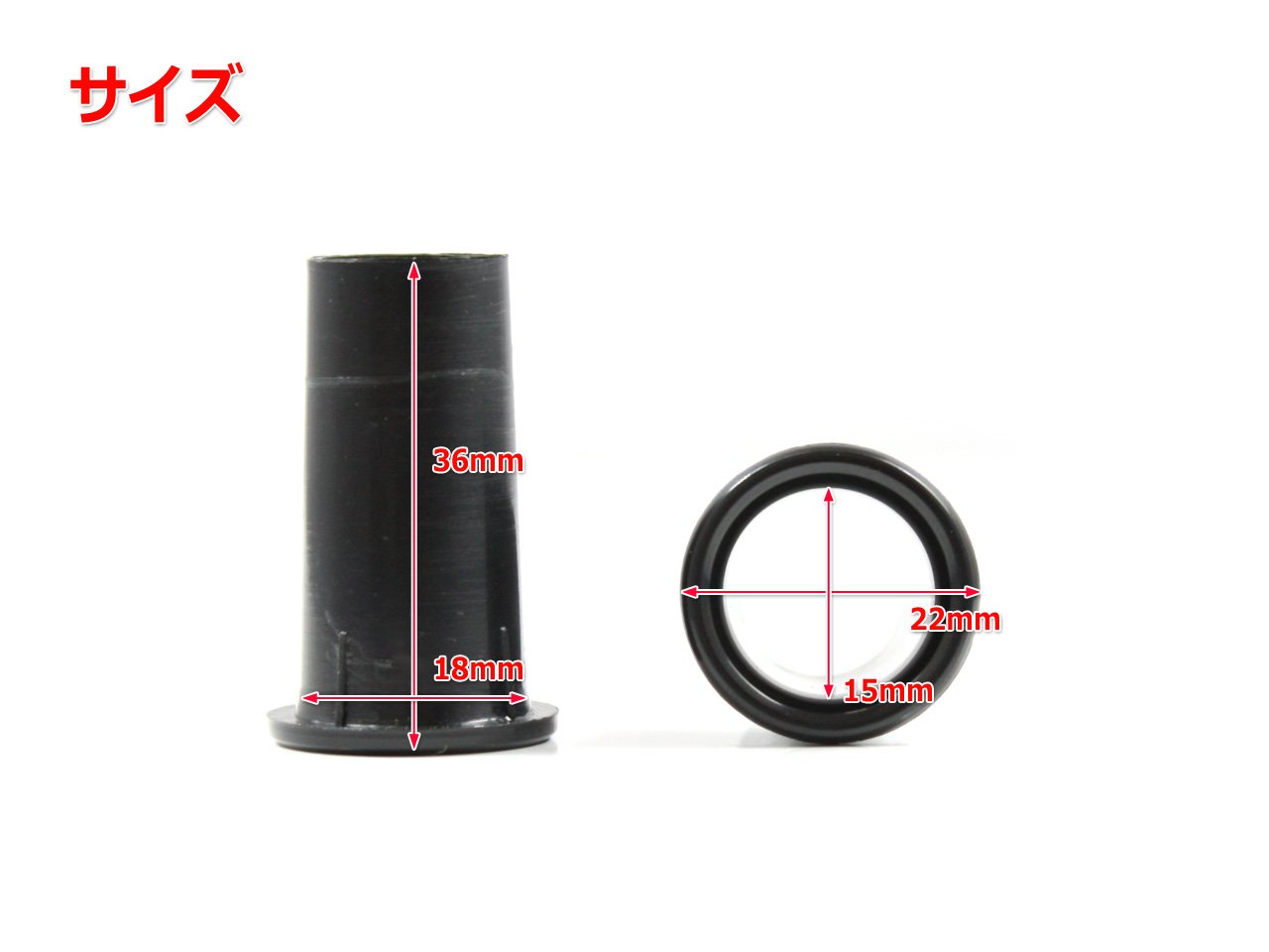 Amazon | 樹脂製 スピーカーバスレフポート2個セット 18mm×36mm