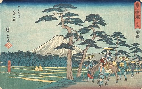 Yoshiwara par Ando Hiroshige reproduction d'art sur toile haut de gamme