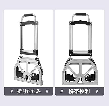 ペットカート キャリー ～80kg カート 引っ越し 運搬 2つハンドル 多