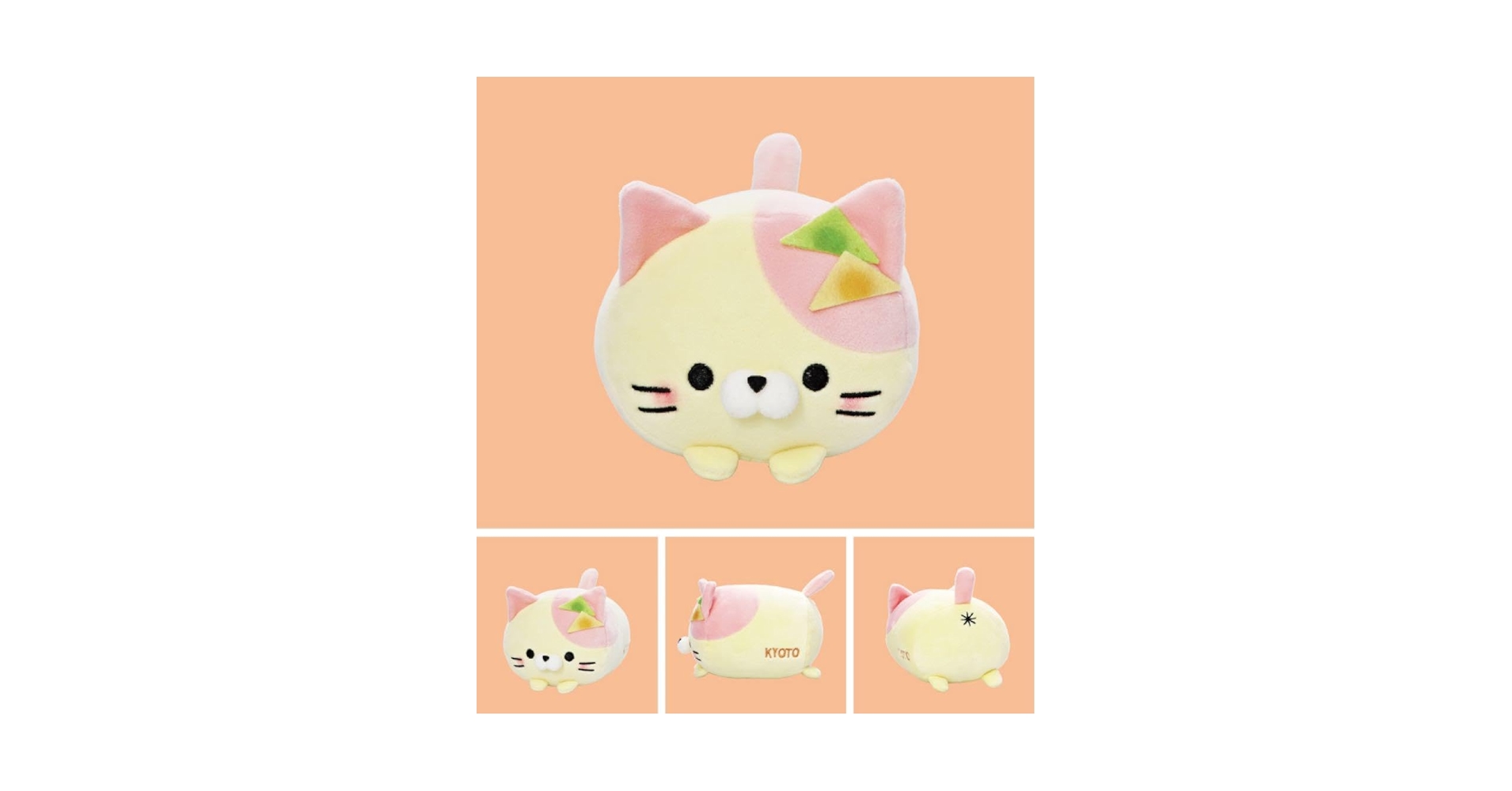 Amazon.co.jp: ご当地もちふわ ころころにゃんこ 京都 やつはし