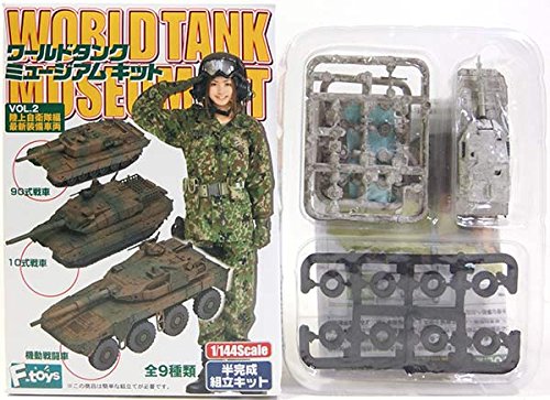 Amazon.co.jp: 【9】 エフトイズ 1/144 ワールドタンク