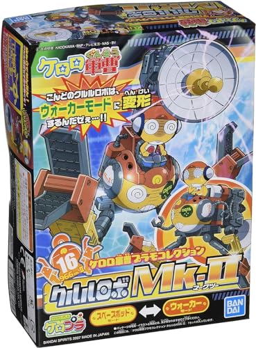 Keroro Gunso Plastic Model Collection Kururu Robo Mk 2 Color Coded Plastic Model [Import Japonais] - vue 7