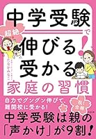 ??????????! ???????? 4799108905 Book Cover