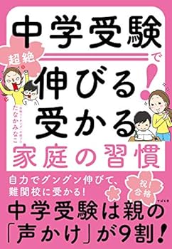 Tankobon Hardcover ??????????! ???????? Book