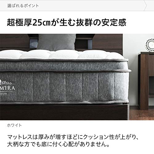 Amazon｜モダンデコ マットレス 体圧分散 超極厚 25cm 快眠マットレス 