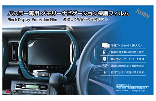 ほぼ新車外し同等 トヨタ ルーミーより外し 純正 9インチ