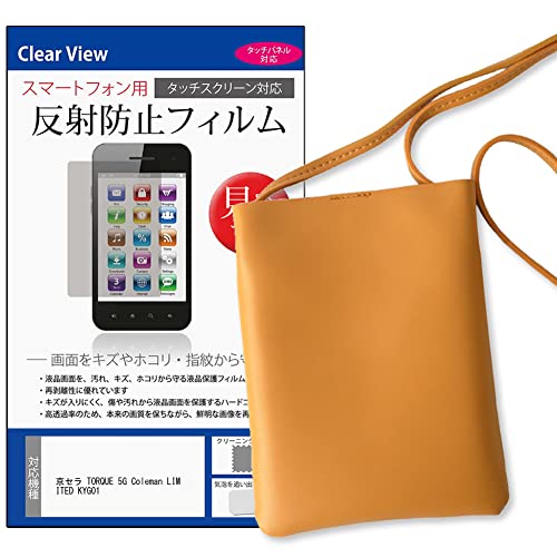 ���f�B�A�J�o�[�}�[�P�b�g ���Z�� TORQUE 5G Coleman LIMITED KYG01 5.5�C���` �X�}�z �V�����_�[ �|�[�` �o�b�O �΂߂��� �L������ �� ���˖h�~ �t���ی�t�B���� �Z�b�g �݊��i