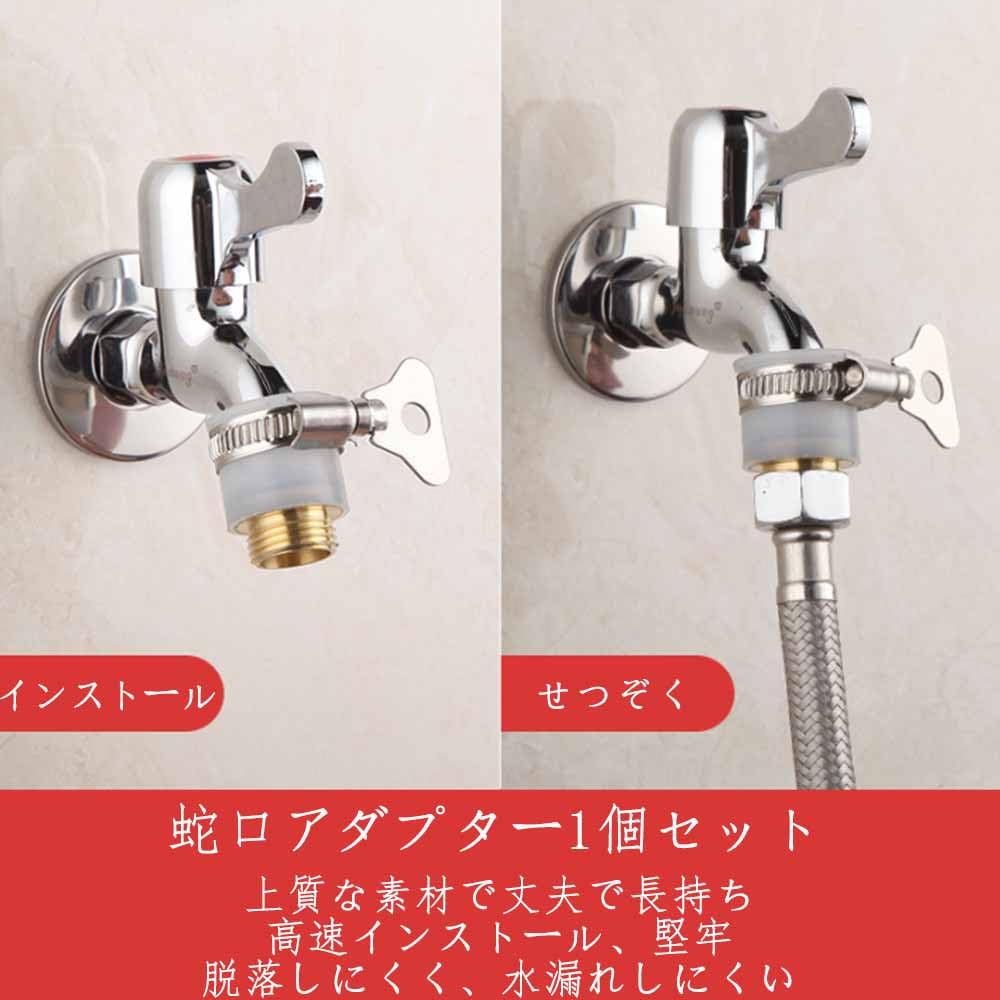 Amazon | YUWENW 蛇口 ホース ジョイント オスホースエンド接続