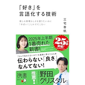 Amazon.co.jp: 日本語・国語学 - 言語学: 本: 日本語研究, 文法