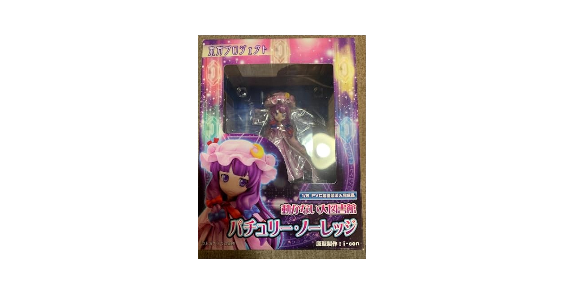 知識と日陰の少女 パチュリー・ノーレッジ パチュリー フィギュア 東方 東方プロジェクト “知識と日陰の少女” パチュリー・ノーレッジ