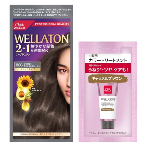 Wella EGg[ 2+1  N[^Cv 8CG F6T / J[g[gg TCYt 򕔊Oi