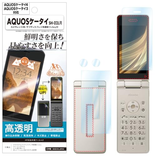 NEC - 専用　73　docomo　N-04C　SO-03D　SoftBank　304SH 専用 73 docomo N-04C SO-03D SoftBank 304SH