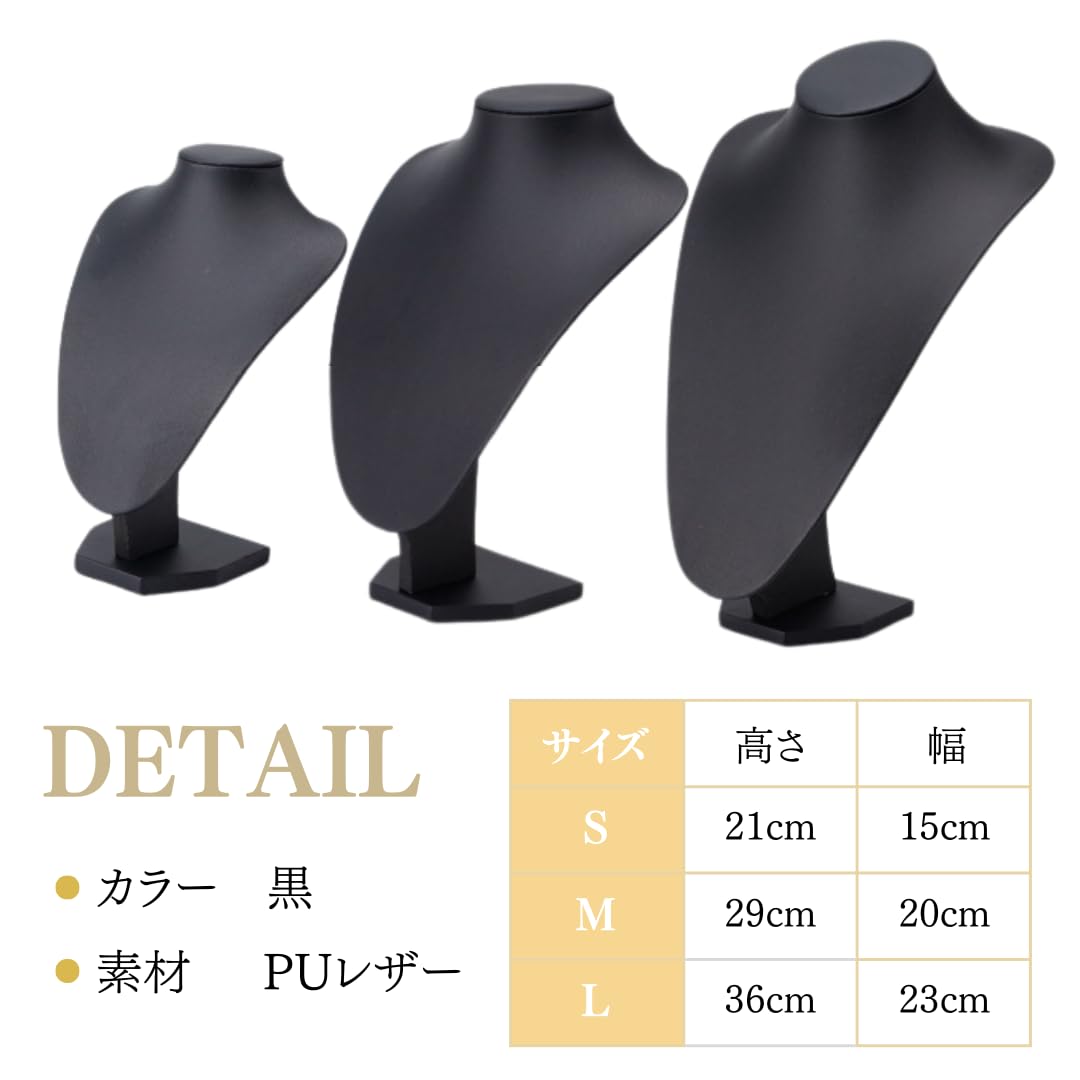 Amazon｜I'm so happy トルソー ネックレス ディスプレイ 什器