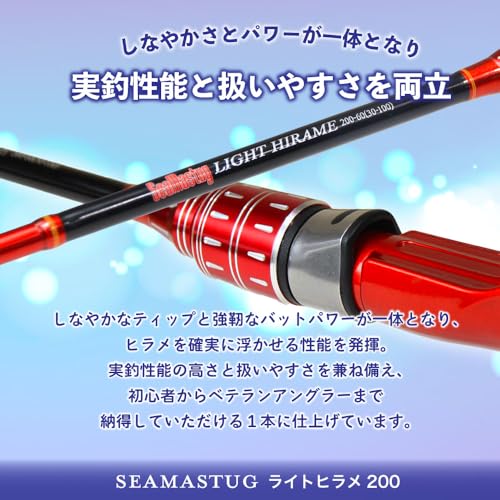 おり釣具 シーマスタッグライトヒラメ200 デジタルカウンターリール ロッド＆リール セット 画像4