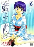 Blue Indigo, tome 6
