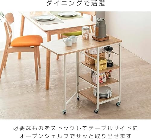 省スペースで大活躍！折りたたみ式バタフライキッチンワゴン 幅80cm｜作業台・レンジ台・サブテーブルに使える4段収納ラック 幅47×奥行81.5×高さ24cm [4]