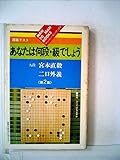 宮本直毅 おすすめランキング (23作品) - ブクログ