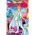 稲田浩司,三条陸,堀井雄二「ドラゴンクエスト ダイの大冒険 新装彩録版(11)」