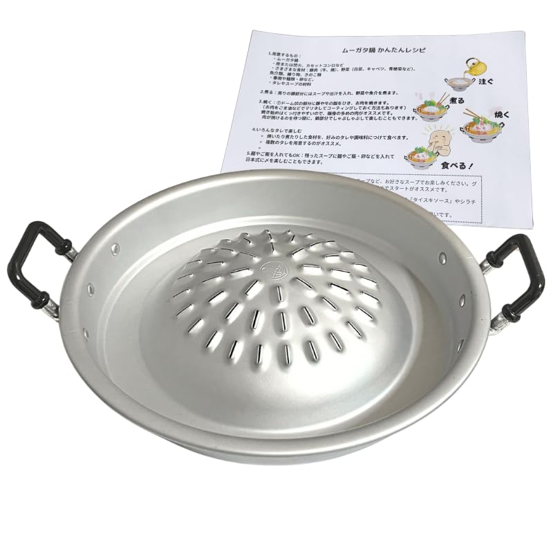 新品未使用 テフロンムーカタ鍋 ２枚 本場タイ製 ムーカタ鍋用タレをおまけ 61-3LKVuu7L._UF894,1000_QL80_.jpg