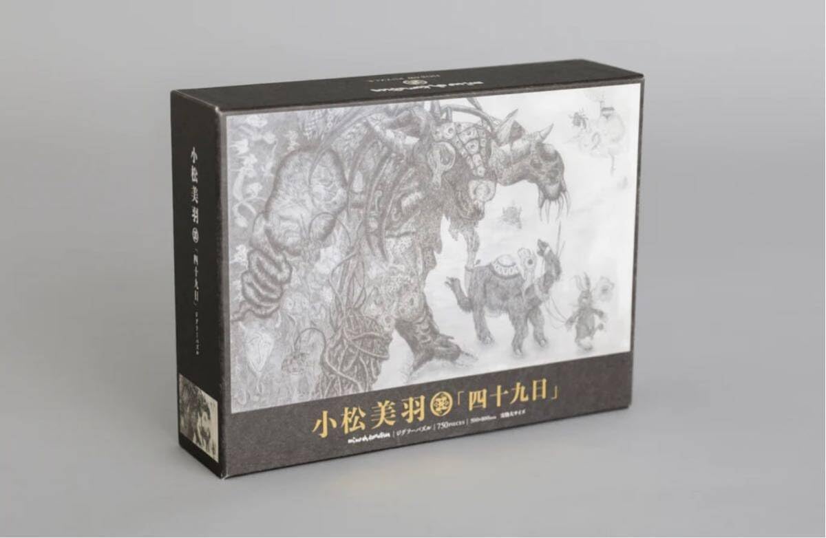 毬月絵美　ジグソーパズル　新品　葉っぱのコンチェルト　専用フレームセット 毬月絵美 ジグソーパズル 新品 葉っぱのコンチェルト 専用