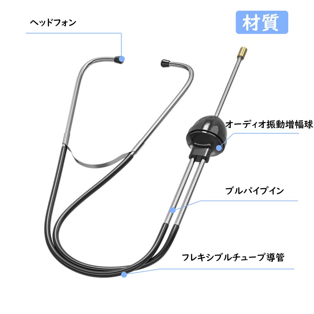 スタビレー(STAHLWILLE)聴診器メカニックサウンドスコープ Amazon.co.jp: メカニックサウンドスコープ 聴診器型 異常検知