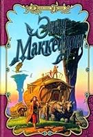 Otschepentsy Perna 5040092741 Book Cover