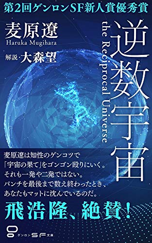 帯を架ける 象られた力 など シミルボン 帯を架ける 象られた力 など シミルボン