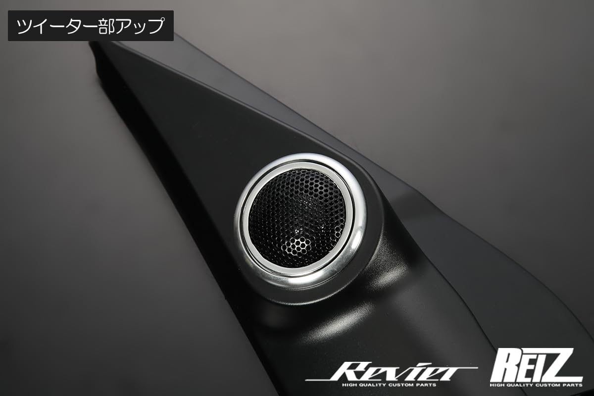 Amazon.co.jp: JB64W/JB74W ジムニー 車種専用 ツイーター取り付け