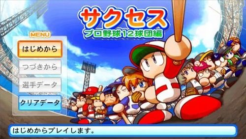 実況パワフルプロ野球ポータブル - PSP 71HPYm0Z3LL._UF350,350_QL50_.jpg