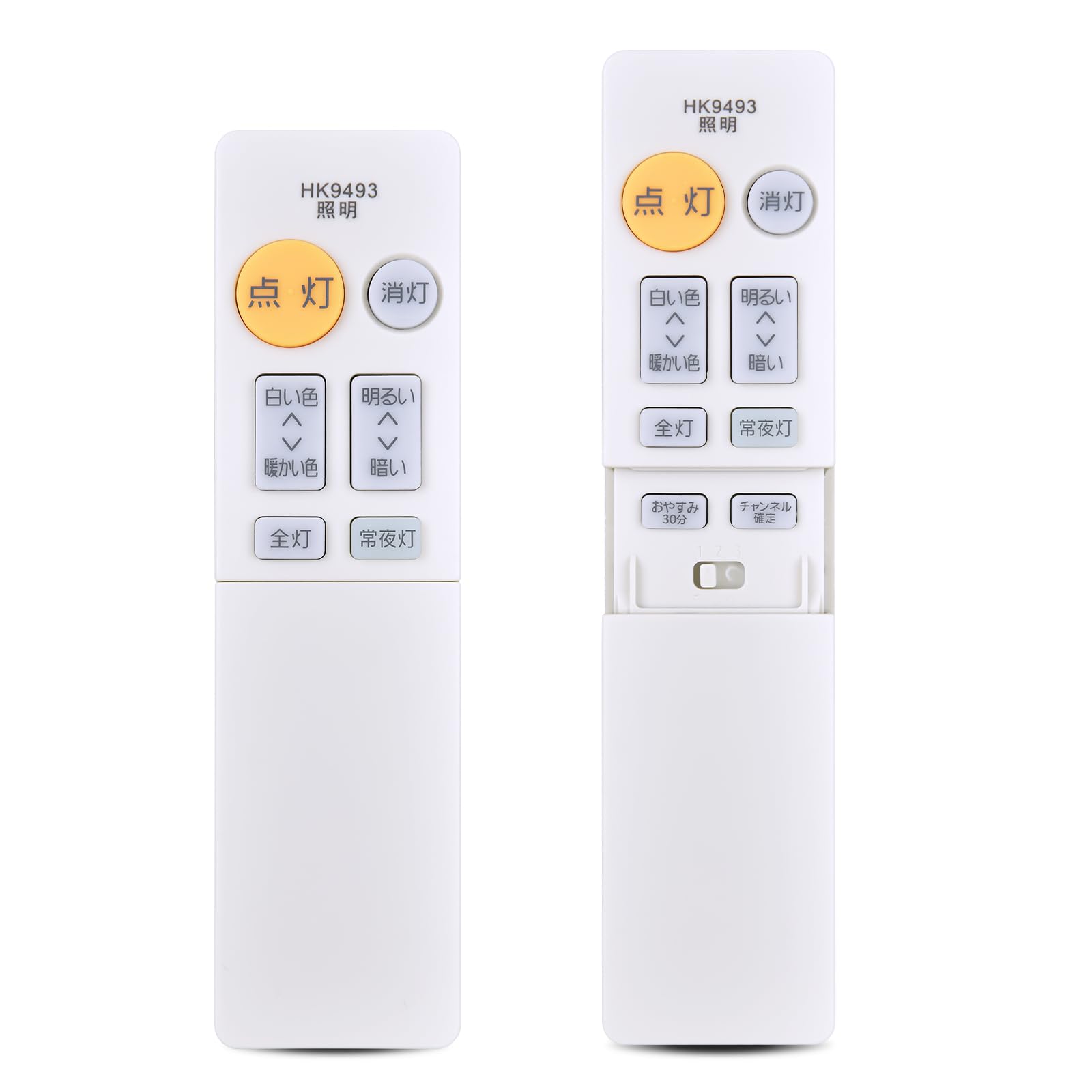 Amazon.co.jp: シーリングライトリモコン HK9493MM for Panasonic