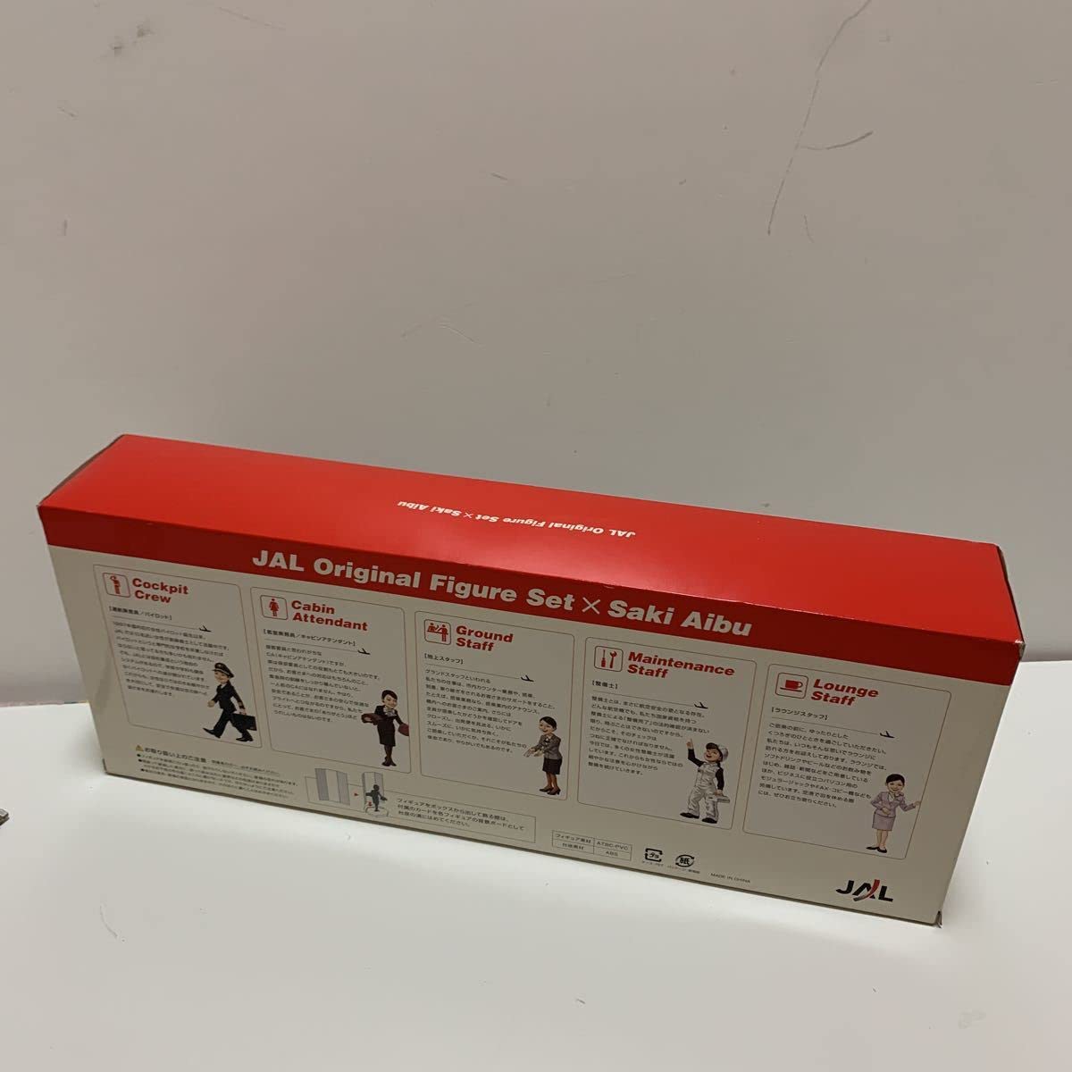 Amazon｜レア JAL オリジナル 相武紗季 フィギュア セット｜キッチン