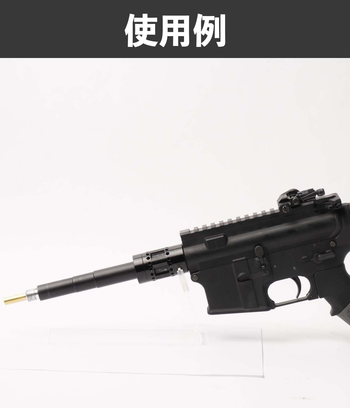 Amazon | 【ツチノコデザイン】東京マルイ EVOLT エボルト M4 対応