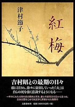 Tankobon Hardcover Ko¯bai Book