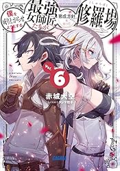 黄金の暁会　全魔術システム 別巻1 黄金の暁会　最後の覚書 Amazon.co.jp: 『W26C1』黄金の暁会 最後の覚書 黄金の暁会/全