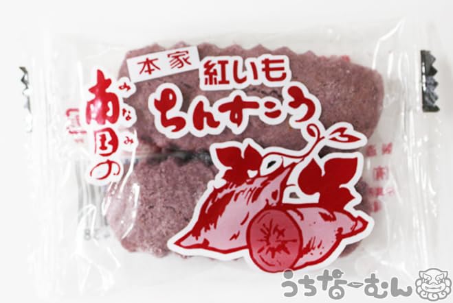 うちなんちゅ青果様用 取引用となります ?media_id=3883063168151170430