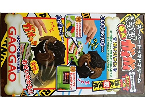 もっと!!番犬ガオガオ Amazon.co.jp: もっと!!番犬ガオガオ : おもちゃ
