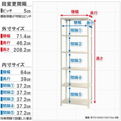 Amazon｜スチールラックのキタジマ スマートラック NSTR-747 幅70×奥行
