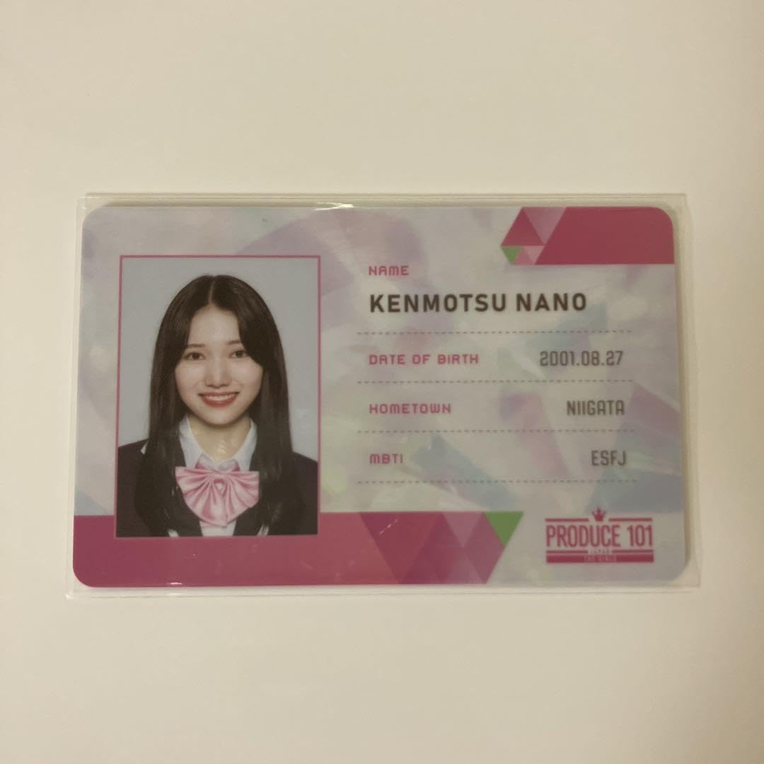 釼持菜乃 国プidカード 日プ IS:SUE 本日限りセール】日プ女子 IS:SUE 釼持菜乃 国プIDカード - メルカリ