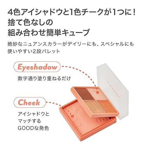 im-meme-Korean-Cosmetics-Eye-Shadow-Palette-Glitter-Shadow-Multi-Cube-Baked-Ginger