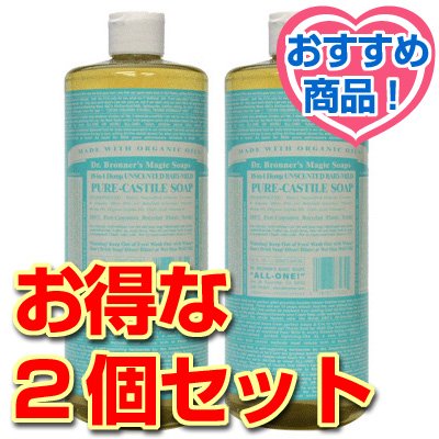 Amazon | ドクターブロナー Dr.Bronner マジックソープ 944mL 【ベビー