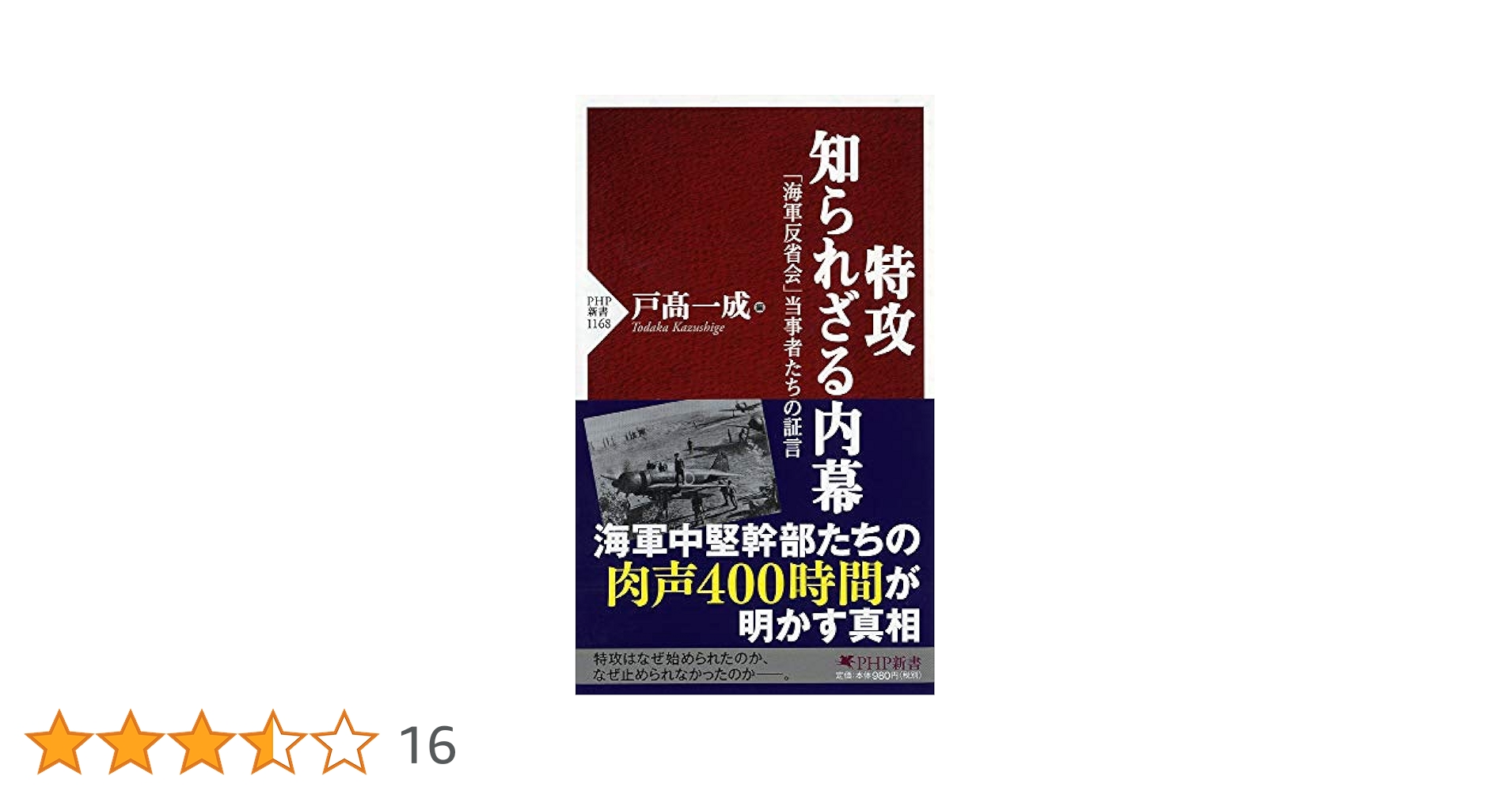 内閣府認定マーケティング検定 2 級試験 公式問題集&解説 上巻下巻 2024年 マーケティング検定 2 級試験 公式問題集＆解説 下巻 | 河野安彦